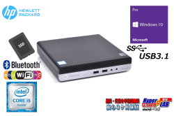 Wi-Fi内蔵 ミニPC 中古パソコン HP ProDesk 400 G3 DM Core i5 6500T 新品SSD256G メモリ8G Bluetooth USB3.1 Windows10