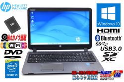 Webカメラ 中古ノートパソコン HP ProBook 450 G2 Core i5 5200U メモリ8G SSD256G Wi-Fi(11ac) DVD Windows10