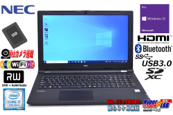 新品液晶 中古ノートパソコン NEC VersaPro VKV27/F-3 Corei7 7500U 新品SSD256G メモリ8G Wi-Fi(ac) Webカメラ マルチ Windows10