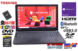 中古ノートパソコン 東芝 dynabook Satellite B35/Y Core i5 5200U メモリ8G 新品SSD256G Webカメラ WiFi(11ac) Bluetooth Windows10