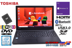ノートパソコン 東芝 dynabook B55/D Core i5 6200U メモリ8G 新品SSD256G Wi-Fi(ac) Bluetooth Windows10 中古