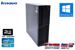 中古パソコン lenovo ThinkCentre M72e Core i3 2130 (3.40GHz) メモリ4G HDD500G マルチ Windows10