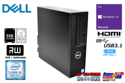 中古パソコン DELL Precision 3430 第8世代 Core i7 8700 メモリ16G 新品SSD512G HDD500G USBType-C マルチ HDMI Windows10