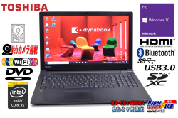 Webカメラ 中古ノートパソコン 東芝 dynabook Satellite B35/Y Core i5 5200U メモリ8G HDD500G WiFi(ac) Bluetooth Windows10