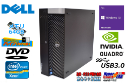 メモリ64G 中古 ワークステーション DELL PRECISION T3610 Xeon E5-1620 v2 新品SSD256G HDD2000G Quadro K2000 Windows10