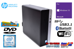 第8世代 中古パソコン HP ProDesk 400 G5 SFF 6コア Core i5 8500 新品M.2SSD256G+HDD1TB メモリ8G Wi-Fi Bluetooth USB3.1 Windows10