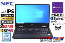 美品 フルHD 中古ノートパソコン NEC VersaPro VKT12/H-3 Core i5 7Y54 M.2SSD256G メモリ8G webカメラ Wi-Fi(ac) Bluetooth Windows10 DtoD