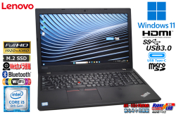 フルHD 15.6型 ノートパソコン Lenovo ThinkPad L580 第8世代 Core i5 8250U m.2SSD256G メモリ8G Webカメラ Wi-Fi USBType-C Windows11