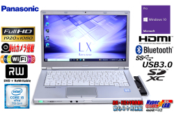 中古ノートパソコン パナソニック Let's note LX6 Core i5 7200U Webカメラ フルHD メモリ4G HDD320G Wi-Fi(ac) マルチ Windows10 DtoD