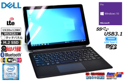 LTE タブレットPC DELL Latitude 5285 2-in-1 Core i5 7200U M.2SSD128G メモリ8G 両面カメラ Wi-Fi USBType-C Windows10