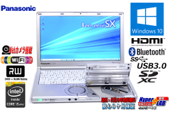 パナソニック 中古ノートパソコン Let's note SX4 Core i5 5300U メモリ8G Webカメラ HDD500G マルチ Wi-Fi(ac) Bluetooth Windows10