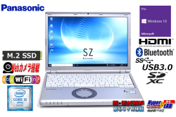 リカバリ領域 中古ノートパソコン Panasonic Let's note SZ5 Core i5 6300U メモリ8G M.2SSD256G Wi-Fi (ac) Webカメラ Bluetooth Windows10