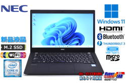 新品液晶 Windows11 NEC VersaPro VKT16/B-5 Core i5 8265U メモリ8G M.2SSD128G Wi-Fi(ac) Bluetooth USBType-C 中古