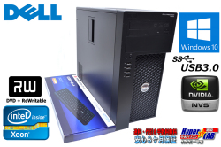 Windows10 64bit メモリ8G HDD1TB DELL PRECISION T1650 Xeon E3-1240 v2 (3.40GHz) USB3.0 NVIDIA 中古パソコン