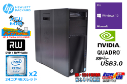 デュアルCPU 24コア48スレッド メモリ64G HP Z640 WorkStation Xeon E5-2690 v3 x2機 QuadroK4200 M.2SSD(ZturboG2) HDD2TB マルチ Windows10
