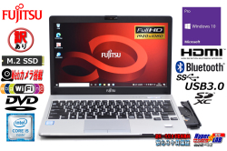訳あり 中古ノートパソコン 富士通 LIFEBOOK S936/MX Core i5 6300U 13.3型 フルHD メモリ8G M.2SSD128G Wi-Fi(ac) HDMI Windows10