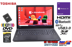 ノートパソコン 中古 東芝 dynabook Satellite B35/R Core i5 5200U 新品SSD256G メモリ8G WiFi(ac) Bluetooth Windows10