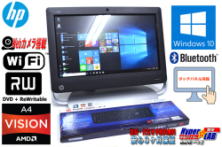 タッチパネル 20型ワイド液晶一体型パソコン HP TouchSmart 320-1120jp AMD A4-3420 (2.80GHz) メモリ4GB HDD1TB WiFi カメラ BT Windows10 64bit