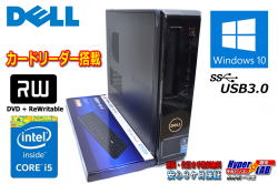 Windows10 64bit 中古パソコン DELL Vostro 3800 Core i5 4460(3.20GHz) メモリ4GB HDD500GB マルチ HDMI