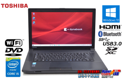 ノートパソコン 中古 東芝 dynabook Satellite B554/M Core i5 4210M メモリ8G 新品SSD128G Bluetooth Wi-Fi DVD Windows10