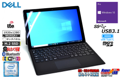 12.3型 タブレット LTE対応 DELL Latitude 5285 2-in-1 Core i5 7200U M.2SSD128G メモリ8G 両面カメラ Wi-Fi USBType-C Windows10