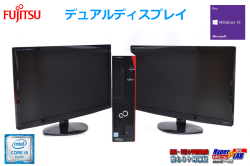 デュアルディスプレイ 22型 フルHD液晶セット 富士通 ESPRIMO D956/P Core i5 6500 新品SSD256G メモリ8G Windows10 マルチ