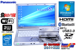 パナソニック 中古ノートパソコン Let's note SX3 Core i5 4300U (1.90GHz) メモリ4G Windows7 WiFi マルチ カメラ Bluetooth USB3.0 Lバッテリー