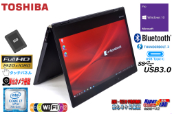 2-in-1 モバイル 東芝 dynabook VC72/D Core i7 7600U メモリ16GB SSD256G FHDタッチ Webカメラ Wi-Fi(ac) Type-C Windows10