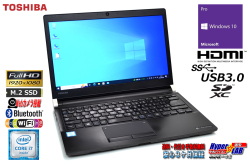 メモリ16G ノートパソコン 中古 東芝 dynabook R73/D Core i7 6500U m.2SSD256G Webカメラ Wi-Fi Bluetooth Windows10