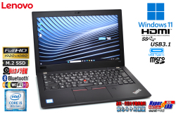 訳あり Windows11 フルHD Lenovo ThinkPad X280 Core i5 8350U メモリ8G m.2SSD256G Wi-Fi Webカメラ USBType-C