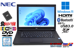 Windows11 中古ノートパソコン NEC VersaPro VKT16/X-2 Corei5 8250U 新品SSD256G メモリ8G Wi-Fi(ac) Webカメラ Bluetooth