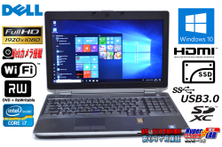 フルHD SSD 中古ノートパソコン DELL LATITUDE E6530 Core i7 3540M (3.00GHz) メモリ4G WiFi マルチ USB3.0 カメラ テンキー Windows10