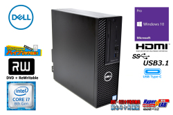 メモリ16G HDMI DELL Precision 3430 第8世代 Core i7 8700 新品M.2SSD256G HDD3TB マルチ USBType-C 中古パソコン Windows10