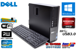 メモリ16G ハイブリッド 中古パソコン DELL OPTIPLEX 9010 4コア8スレッド Core i7 3770 新品SSD256G HDD1TB Wi-Fi マルチ RADEON Windows10