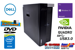 6コア12スレッド ワークステーション 中古 DELL PRECISION T5810 Xeon E5 1650 V3 メモリ16G SSD500G HDD2000G QuadroK2200 Windows10