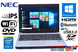 美品 IPS液晶 中古ノートパソコン NEC VersaPro VK27M/C-K Core i5 4310M (2.70GHz) WiFi メモリ4G Bluetooth 外付けDVD Windows10