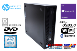中古パソコン HP ProDesk 600 G2 SFF 4コア Core i5 6500 Wi-Fi Bluetooth HDD2000G メモリ8G DVD Windows10
