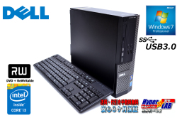 Windows7 32bit 中古パソコン DELL OPTIPLEX 3020 SF Core i3 4160 (3.60GHz) メモリ4G HDD500GB マルチ USB3.0