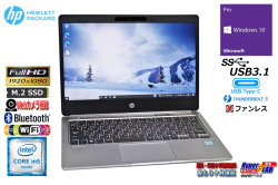 ファンレス フルHD HP Elitebook Folio G1 Core m5-6Y54 M.2SSD256G メモリ8G Wi-Fi Webカメラ USBType-C Windows10