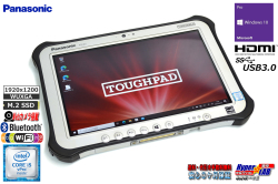 タブレットPC 10.1型 WUXGA IPS液晶 Panasonic ToughPad FZ-G1 Core i5 6300U m.2SSD128G メモリ4G Wi-Fi Webカメラ Bluetooth Windows10