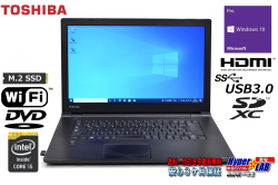 訳あり 中古ノートパソコン 東芝 dynabook Satellite B65/R Core i5 5300U メモリ8G M.2SSD128G Wi-Fi HDMI Windows10