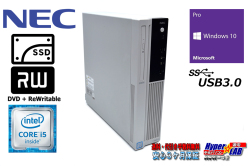 中古パソコン NEC Mate MJ27M/L-T 第6世代 Core i5 6400 メモリ8G 新品SSD256G マルチ USB3.0 Windows10