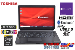 訳あり 中古ノートパソコン 東芝 dynabook R73/Y Core i5 5200U メモリ8GB M.2SSD128G Wi-Fi(ac) HDMI Windows10