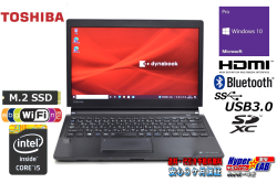 訳あり 中古ノートパソコン 東芝 dynabook R73/Y Core i5 5200U M.2SSD128G メモリ8GB Wi-Fi(ac) HDMI Bluetooth Windows10