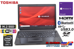 訳あり 東芝 dynabook R73/Y 中古ノートパソコン Core i5 5200U メモリ8GB M.2SSD128G Wi-Fi(ac) HDMI Windows10