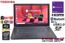中古ノートパソコン 東芝 dynabook Satellite B65/R Core i7 5600U Webカメラ メモリ8G HDD500G Wi-Fi(ac) マルチ Windows10