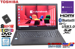 訳あり 中古ノートパソコン Webカメラ 東芝 dynabook B65/B Core i5 6200U 新品SSD256G メモリ8G Wi-Fi(ac) Bluetooth HDMI Windows10