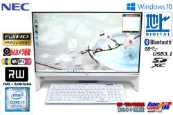 地デジ 23.8wIPS液晶一体型 中古パソコン NEC LAVIE DA700/KA 第8世代 Core i7 8550U メモリ12G HDD2TB Wi-Fi(ac) Webカメラ マルチ Windows10