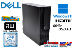 Windows11 中古パソコン DELL OPTIPLEX 3070 SF 第9世代 Core i5 9500 新品M.2SSD512G HDD2TB メモリ8G HDMI DVDRW