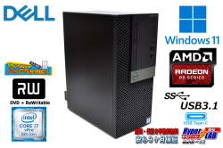 Windows11 DELL OPTIPLEX 7060 MT Core i7 8700 メモリ16G 新品M.2SSD512G HDD1TB マルチ USBType-C RADEON R5